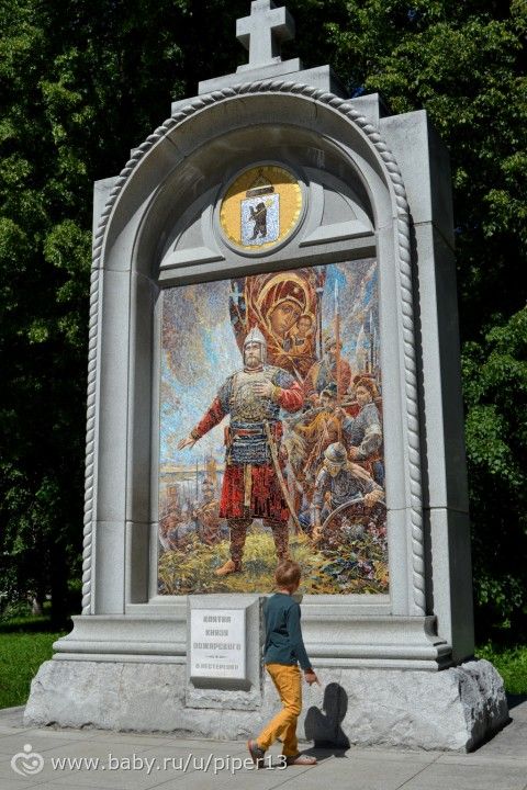Мини-каникулы в Ярославле!