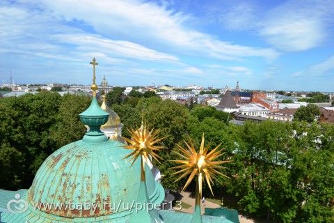 Мини-каникулы в Ярославле!