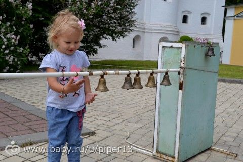Мини-каникулы в Ярославле!