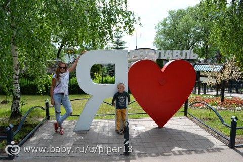 Мини-каникулы в Ярославле!