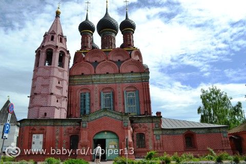 Мини-каникулы в Ярославле!