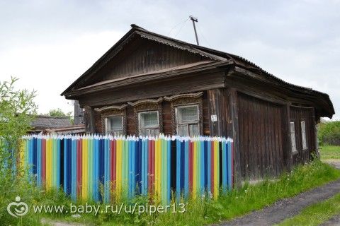 Мини-каникулы в Ярославле!