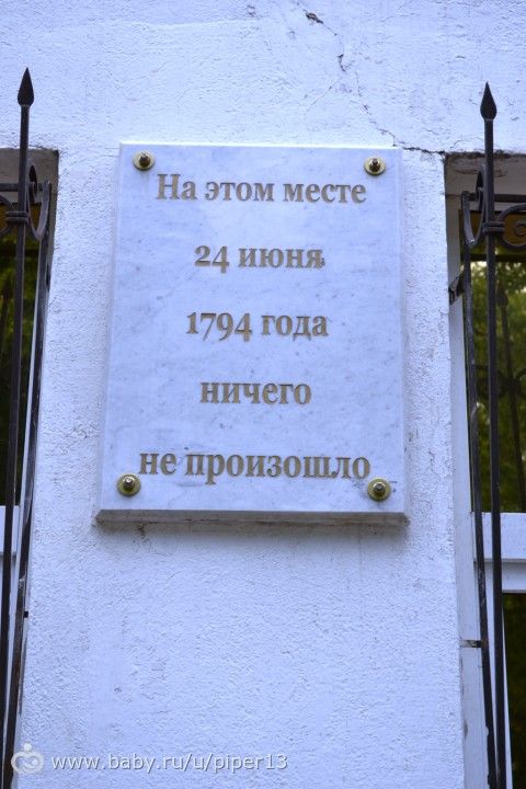 Мини-каникулы в Ярославле!