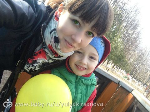 Гуляли с сыночком)