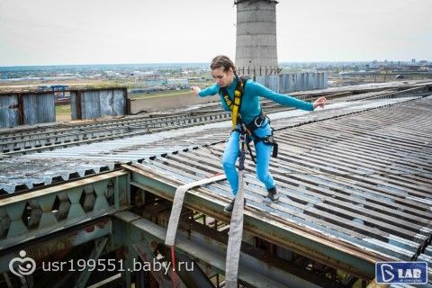 совершила такой вот шаг