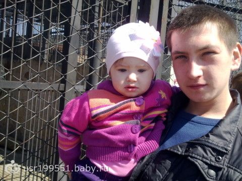 совершила такой вот шаг