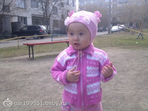 совершила такой вот шаг