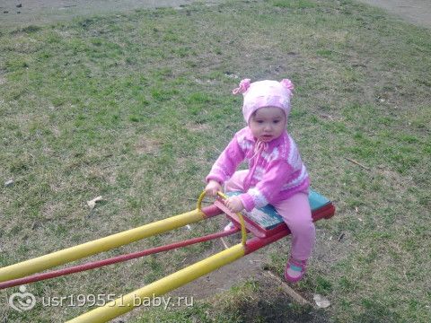 совершила такой вот шаг