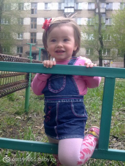 совершила такой вот шаг