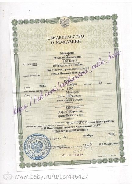 SOS!!!СВЕРХСРОЧНЫЙ СБОР!!!Малышка Макарова Милана 1 годик .ПОМОГИТЕ успеть срок сбора до 20 февраля 2015 г.