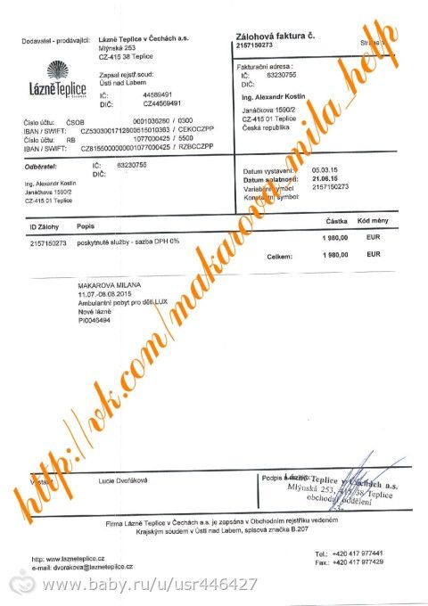 МАКАРОВА МИЛАНА, 1 г 4 мес. Россия. г. Нижний Новгород.