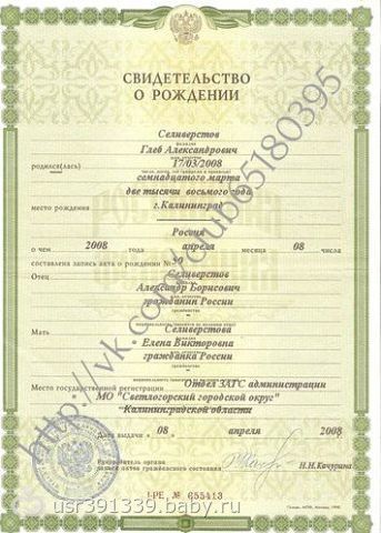 Глеб Селиверстов. 6 лет. Борьба с ДЦП