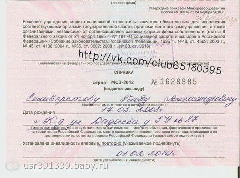Глеб Селиверстов. 6 лет. Борьба с ДЦП