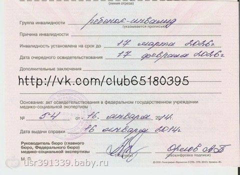 Глеб Селиверстов. 6 лет. Борьба с ДЦП