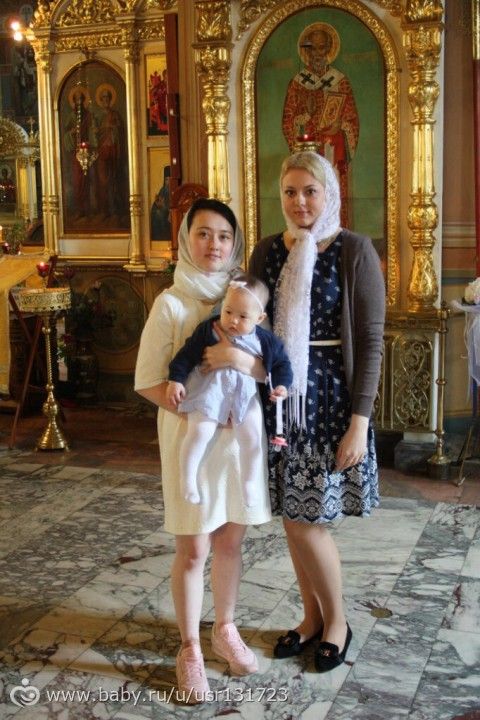 Покрестили)