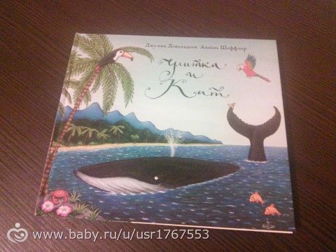 Про детские книги! Подбор на 2,5-4 года.