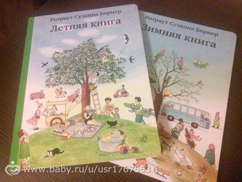 Про детские книги! Подбор на 2,5-4 года.
