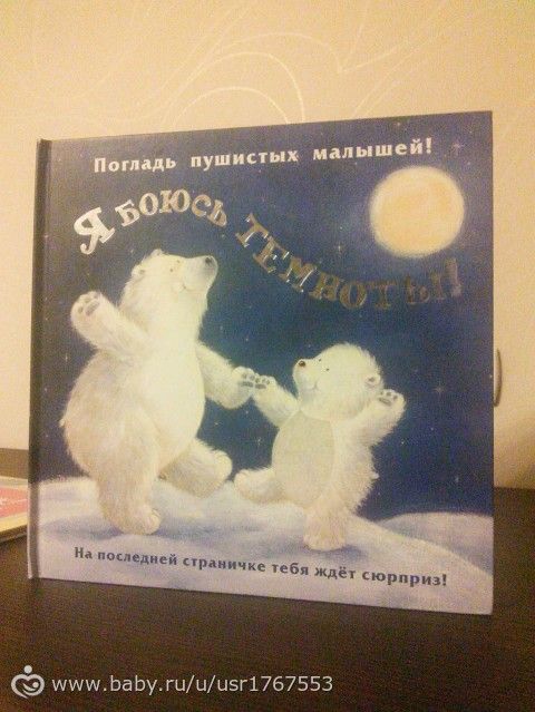 Про детские книги! Подбор на 2,5-4 года.
