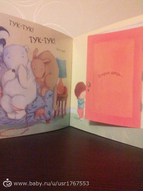 Про детские книги! Подбор на 2,5-4 года.