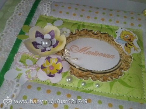 Альбомчик первого года жизни (много фото)