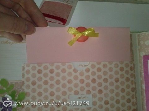 Альбомчик первого года жизни (много фото)