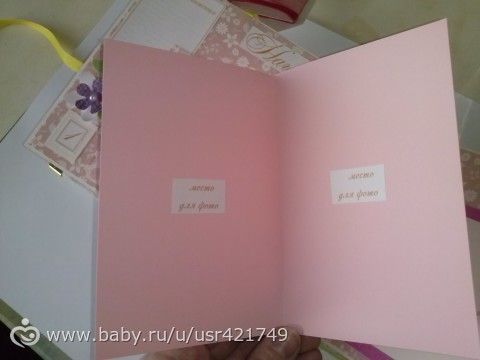 Альбомчик первого года жизни (много фото)