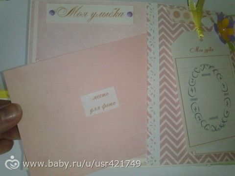 Альбомчик первого года жизни (много фото)