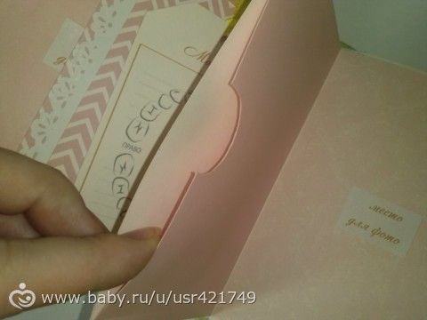 Альбомчик первого года жизни (много фото)