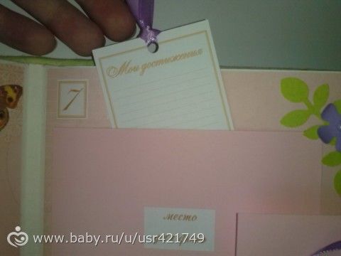 Альбомчик первого года жизни (много фото)