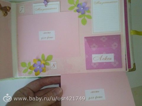 Альбомчик первого года жизни (много фото)