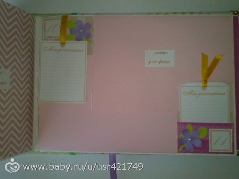 Альбомчик первого года жизни (много фото)
