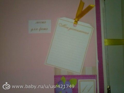 Альбомчик первого года жизни (много фото)