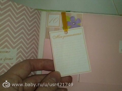 Альбомчик первого года жизни (много фото)