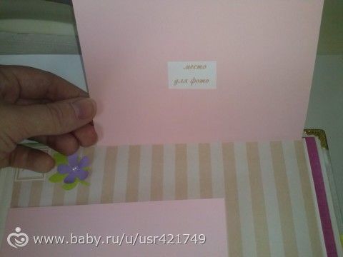 Альбомчик первого года жизни (много фото)