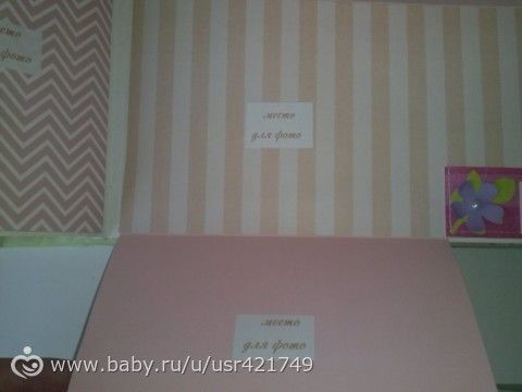 Альбомчик первого года жизни (много фото)