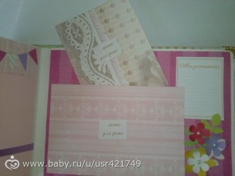Альбомчик первого года жизни (много фото)