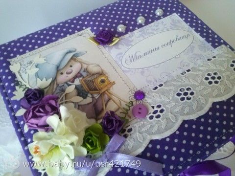 Еще одна моя работа