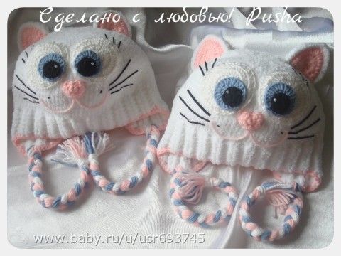 Кошечки для очаровательных сестрёнок)
