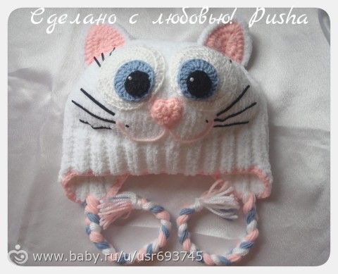 Кошечки для очаровательных сестрёнок)