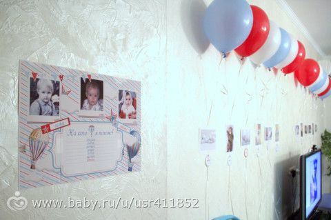 Первый день рождения (фото)