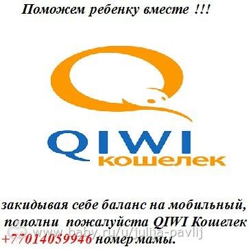 Девочки нужна помошь