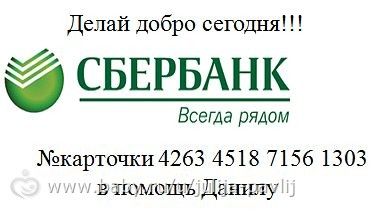Девочки нужна помошь