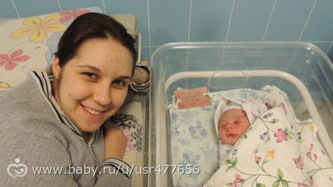 Мои роды № 2