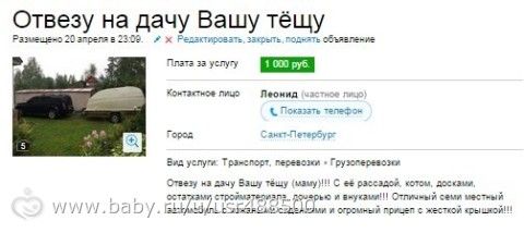 Авито)))