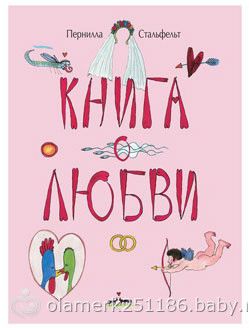 Как рассказать ребенку, что его нашли не в капусте?)))