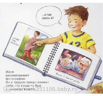 Как рассказать ребенку, что его нашли не в капусте?)))