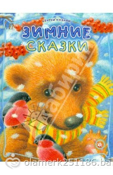 Книги с новогодней тематикой. Для тех, кто привык готовить сани летом)))