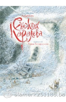Книги с новогодней тематикой. Для тех, кто привык готовить сани летом)))