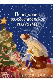 Книги с новогодней тематикой. Для тех, кто привык готовить сани летом)))