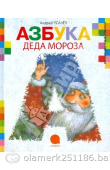 Книги с новогодней тематикой. Для тех, кто привык готовить сани летом)))